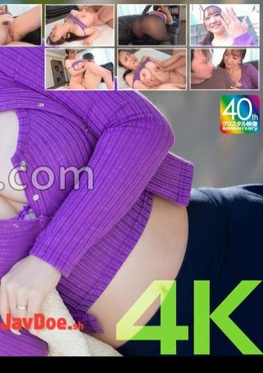 Mosaic MASE-063 4K My First Experience Was With A Married Woman The Most Enviable First Experience Hono Wakana