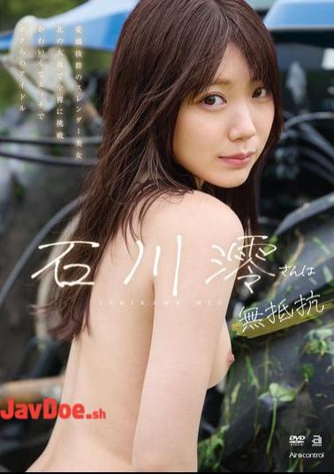 OAE-276 Mio Ishikawa Is Non-resistant