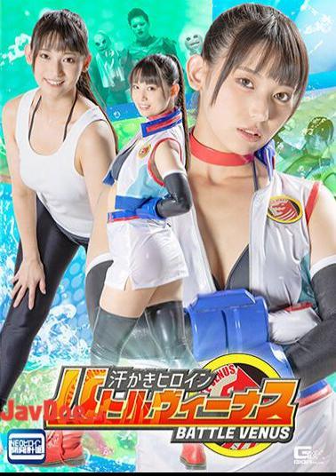 SPSB-36 Sweaty Heroine Battle Venus Sarara Uruki