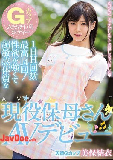 Mosaic MIFD-047 G Cup Mugimcchi Big Tits Body 1 Day H Times Maximum Number Of Times!Active Sex Lady With Strong Libido And Super Sensitive Body AV Debut Miho Miho