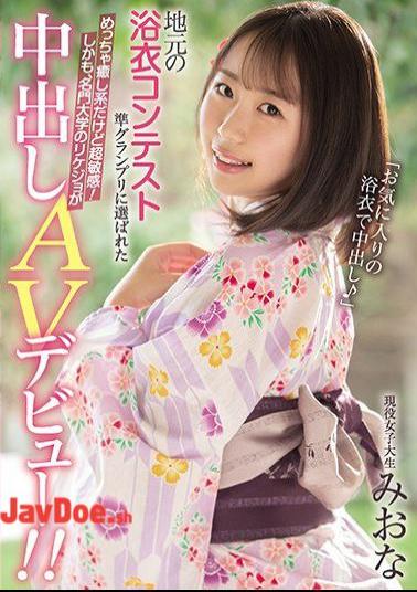 Mosaic HND-972 Chosen As A Semi-grand Prix In The Local Yukata Contest, It's A Healing System, But It's Super Sensitive! Moreover, Rikejo Of A Prestigious University Makes A Vaginal Cum Shot AV Debut! Active Female College Student Miona