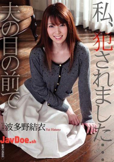 Mosaic HAVD-779 I, Yui Hatano Was Raped In Front Of Her Husband ...