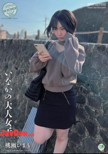 JUBE-031 Momose Himari, A Country Girl