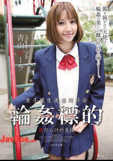 Mosaic SHKD-470 Aoyama Laura Angel Full Of Wounds And Slaughter Club Targeted School Girls Gangbang