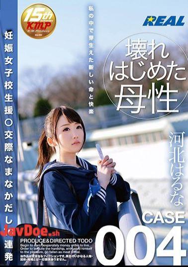Mosaic XRW-292 Pregnant School Girls Assistance Dating's A Namanaka 10 Barrage Haruna Hebei