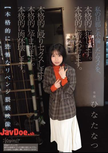 English Sub CAWD-854 I Seriously Violated My Daughter Who Had An Affair With My Husband. I Seriously Trampled Her. I Seriously Beat Her And Had Sex With Her. I Seriously Impregnated Her. I Seriously Destroyed Her Body. A Seriously Terrifying And Obscene Revenge Video Hinata Natsu