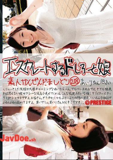 Mosaic EDD-218 218 And Daughter Card To Escalate Shiro