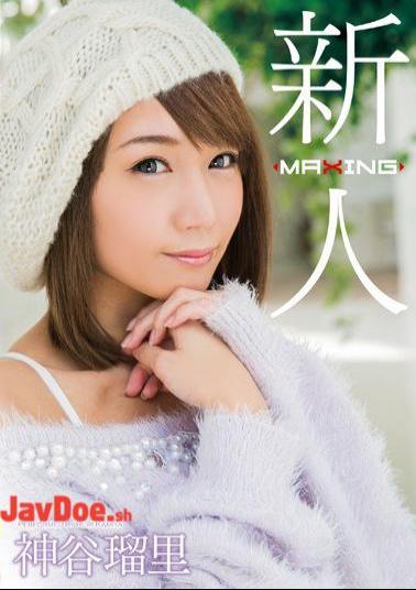 Mosaic MXGS-937 Overcame Scandal Of The Rookie Kamiya Ruri Certain Professional Baseball Player ...!AV Debut Of The Original Exclusive Model The Impact Of Popular Gal Magazine!