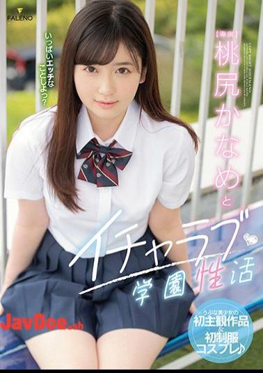 Mosaic FSDSS-080 Kaname Momojiri's Life at the Loving Sex School