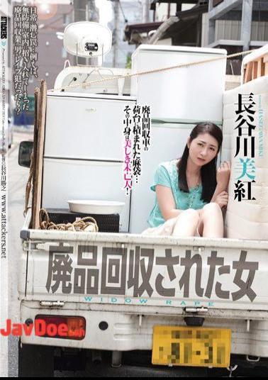 Mosaic SHKD-528 Miku Hasegawa Woman That Is Salvage