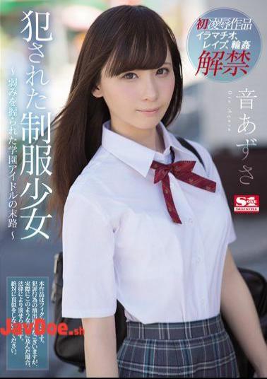 Mosaic SSNI-363 A School Uniform That Was Committed Azusa Girl Sound - The End Of School Idol Held A Weakness - Sound Azusa