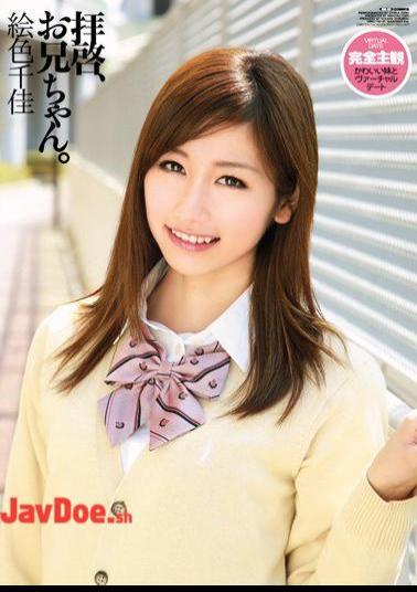 Mosaic WNZ-337 Dear Sirs, Brother. Chika Color Picture