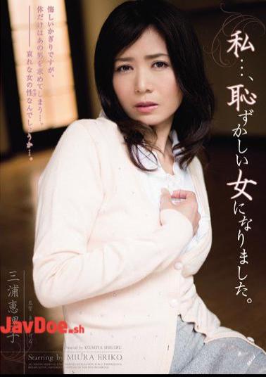 Mosaic RBD-507 I ..., Now Embarrassed Woman. Eriko Miura