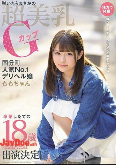 Mosaic KAWD-990 Excavated In The Countryside!After Taking Off, It Is 18-year-old Kawaii * Appearance Decision Of The Super Beautiful Breasts G Cup Kokubuncho Popular No. 1 Deriheru Miss Momo-chan After Graduation.