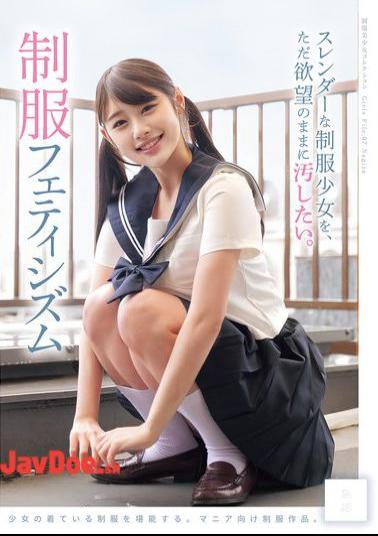 MUKD-553 I Just Want To Defile A Slender Schoolgirl In Uniform As I Please. Uniform Fetishism (MUKD-553)