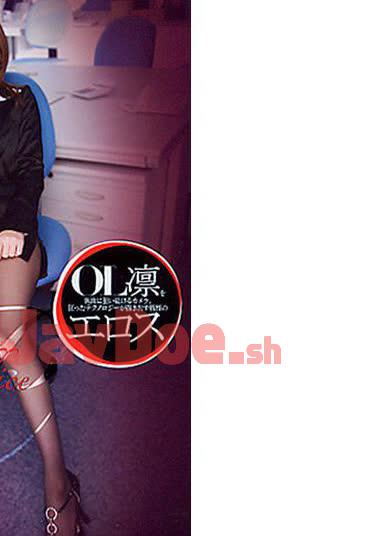 ADZ-093 Rin Sakuragi - The Trap Hidden In The Blind Spot - Voyeur Office