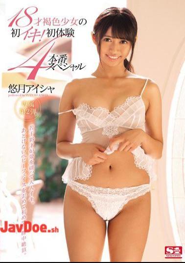 Mosaic SNIS-771 18-year-old Brown First Breath Of Girl!first Experience 4 Production Special Yutsuki Aisha