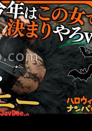 Mosaic MAAN-1117 Halloween 2025 Party Gal With A Perky Ass Dominate Shibuya With Her Shining Hips! A Slender Beauty Dancing Like A Firefly Descends! A Double Blowjob With A Huge Cock Taste Test With Unstoppable Excitement! A Voluptuous, Plump, Perky Ass Shakes And Goes Wild! The Laughter And Screams Are Unstoppable! A Hard Piston In A Beautiful Shaved Pussy! A Wild Sex Session With Lots Of Orgasms! Happy Halloween With Creampies And Facials Halloween Pickup Natsumi