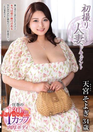 JRZE-265 First Time Shooting Married Woman Documentary Amamiya Soyogi