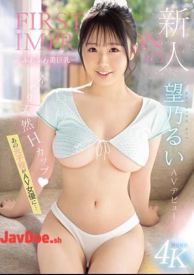 Mosaic IPZZ-360 Newcomer FIRST IMPRESSION 175-Fluffy Beautiful Big Breasts-AV Debut The Former Child Actor Becomes An AV Actress... Rui Nozomi