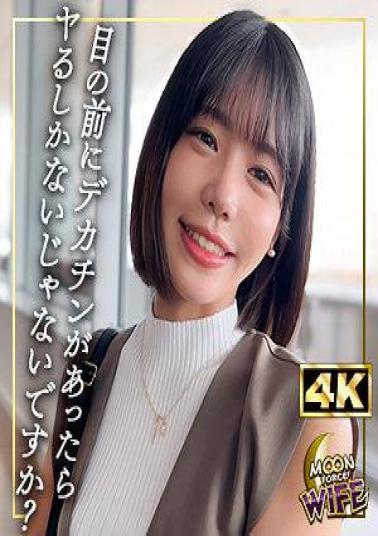 MFCW-061 Minami