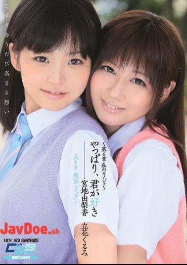 CWM-147 After all, you can Rika Tachibana Y. Miyaji walnut-my girlfriend Chapter 6 low-grade fever, Pretty lesbian love