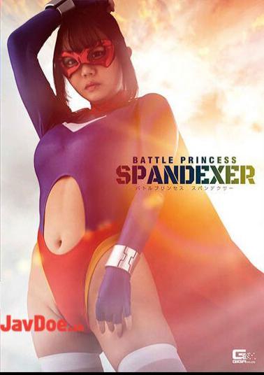 GHOV-27 Battle Princess Spandexer