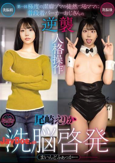 Mosaic FJIN-094 Mind Fucker Brainwashing Awareness Episode 1: A Man In A Hoodie Revenges And Manipulates The Personality Of A Super Clean-Freakish Mom By Erika Ozaki