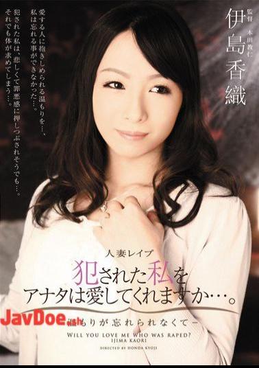 Mosaic RBD-273 Do You Love Me ... Married Me Rape Was Committed. - Kaori Ito - Not Forget The Warmth