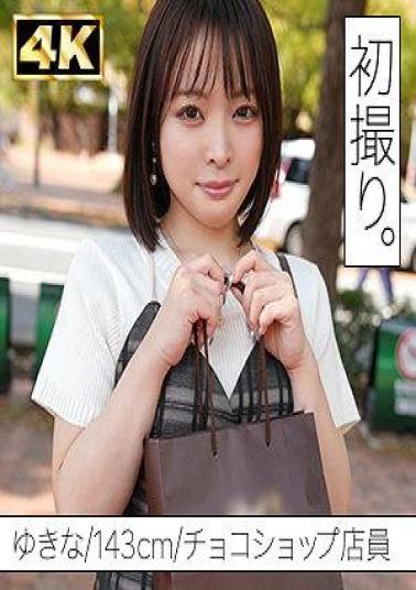 Mosaic SIMF-002 Yukina