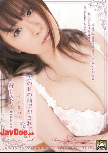 Mosaic SHKD-392 Aoyama Eight Different Vegetables Intruder - Being Fucked In Front Of Husband