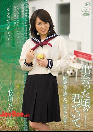 JUC-506 Reiko Makihara - Married At The Reunion - It Was Blazing In The Time I Met You