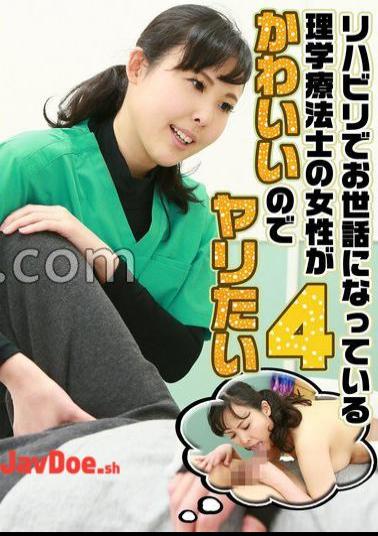 PARATHD-4080 I want to sleep with a cute female physical therapist who is taking care of me during rehabilitation (4)