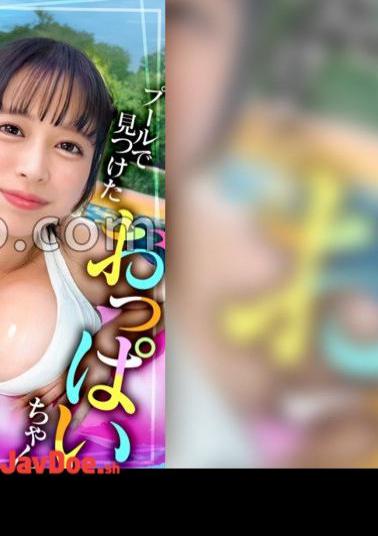 MAAN-1094 Face Buried In Breast-feeding Handjob Take Home A Busty Beauty Waiting To Be Picked Up Full Force Creampie In Her Too-pleasant Shaved Pussy! The Breast-feeding Handjob Doesn't End There, So We Immediately Go Into Round Two! We Do It So Much That Both The Top And Bottom Are Covered In Semen!! Picking Up Girls In Swimsuitsharuno