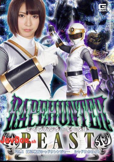 GTRL-46 Rape Hunter BEAST Vol.1 Shinsen Sentai Shadow Ranger Shadow White Abe Nomiku