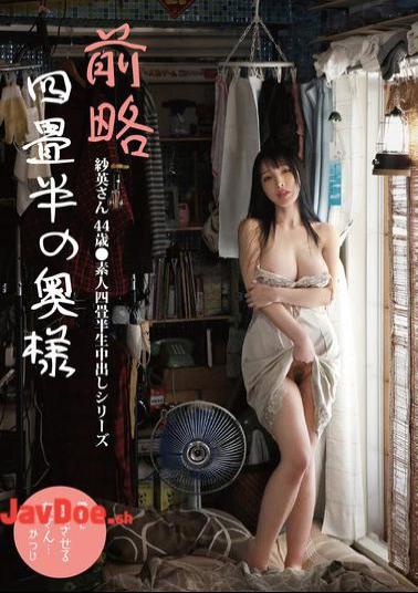 SY-218 Dear Four-and-a-half-tatami-mat Wife Sae-san, 44 Years Old Amateur Four-and-a-half-tatami-mat Raw Creampie Series Sae Fujiki