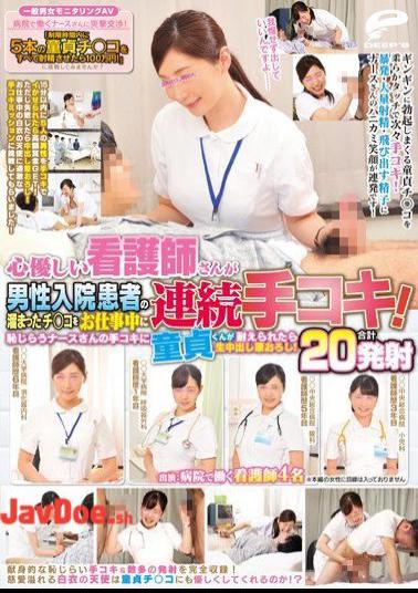 Mosaic DVDMS-063 Nurse's In Charge Negotiations To Work In General Men And Women Monitoring AV Hospital! 1,000,000 Yen When All Is Ejaculation Five Of Virgin Ji Within The Time Limit! Why Do Not You Challenge?Kind-hearted Nurse Is In Your Work The Ji Accumulated A Male Inpatient Continuous Handjob!