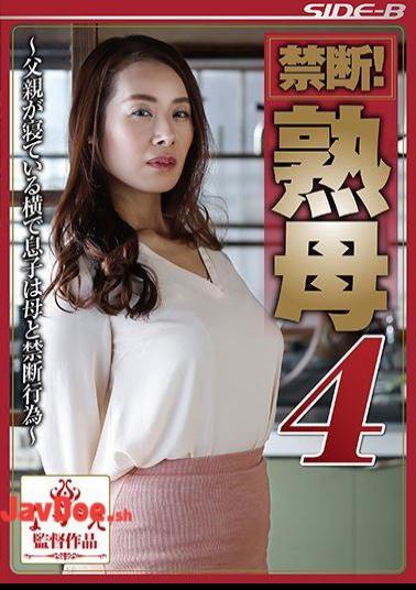 Mosaic NSPS-695 Forbidden! Mother Mother 4 - My Father Is Asleep, My Son Is Forbidden With My Mother - Mio Morishita