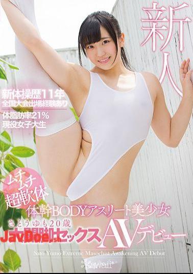 Mosaic KAWD-926 Beautiful Ultra-soft Body Trunk BODY Athlete Beautiful Girl Satoyumi 20 Years Old Grand Opening Leg Sex AV Debut