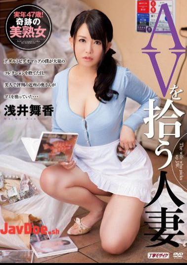 Mosaic MDYD-884 Married Shallow Mica Pick Up AV