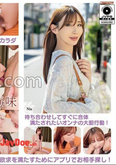 HTTM-007 A Beautiful Married Woman Who Was Picked Up On SNS Was Excited By The Body Of A Man Other Than Her Husband And Revealed Her Erotic Nature! Nia