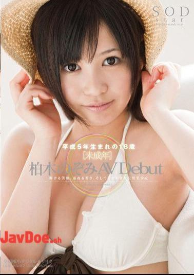 STAR-317 Kashiwagi Nozomi AVDebut Minor