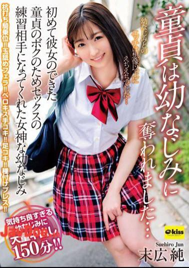 Mosaic EKDV-690 My Virginity Was Stolen By My Childhood Friend... My Childhood Friend, A Goddess, Became A Sex Practice Partner For My First Virgin Girlfriend Jun Suehiro