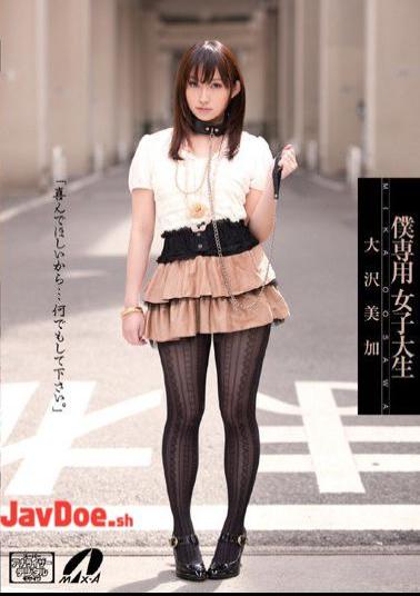 XV-856 I'm Only A College Student Mika Osawa