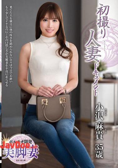 Mosaic JRZE-241 First Shooting Married Woman Documentary Ozawa Maki