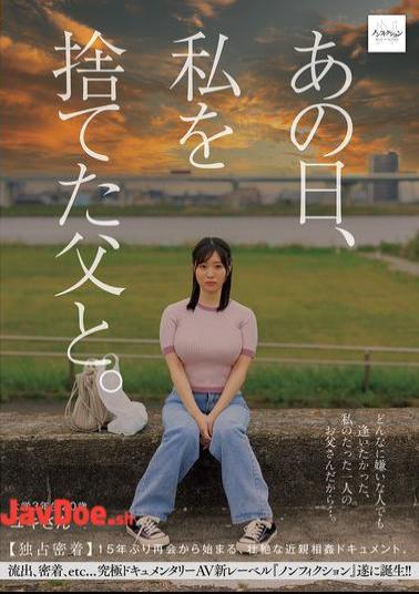 NSODN-006 That Day, With My Father Who Abandoned Me. Exclusive Coverage A Brutal Incest Documentary That Begins With A Reunion After 15 Years.