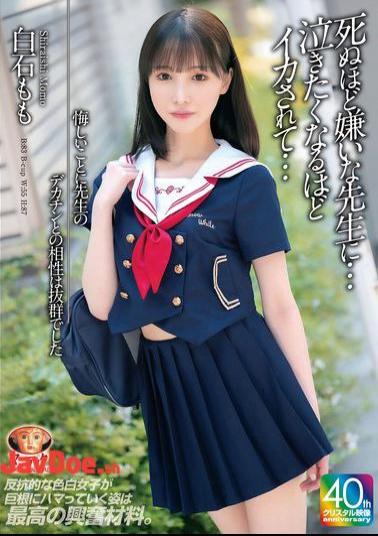 MADV-611 Unfortunately, My Compatibility With The Teacher's Huge Dick Was Outstanding. I Hate The Teacher To Death... I Came So Hard I Wanted To Cry... Shiraishi Momo