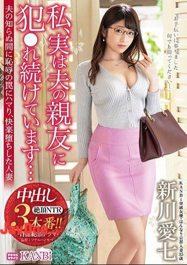 Mosaic KBI-039 Actually, I Continue To Be Fucked By My Husband's Best Friend ... A Married Woman Who Fell Into Pleasure In A Trap Of Shame While Her Husband Didn't Know, Aishina Shinkawa