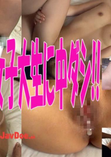 FC2PPV-4794119 Exclusive Sale 50% Off! Amateur Cute X Big Tits X Weak To Pressure. 18-year-old With F-cup Breasts. Enjoy Her Body To Your Heart's Content With Raw Insertion And Creampie. Review Bonuses Available.