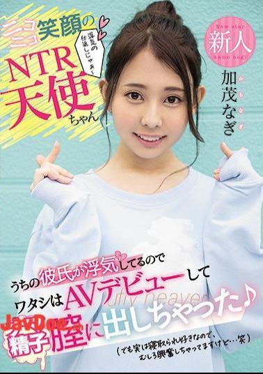 Mosaic HND-935 Rookie Niko Niko Smile NTR Angel My Boyfriend Is Cheating, So I Made My AV Debut And Put It Out In The Raw Sperm Vagina (but Actually I Like Being Cuckold, So I'm Rather Excited ... Lol) Kamo Nagi